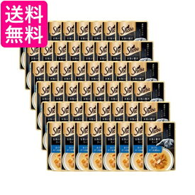 48個セット シーバ アミューズ お魚の贅沢スープ まぐろ かつお節添え 40g 送料無料