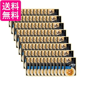 96個セット シーバ アミューズ お魚の贅沢スープ まぐろ かつお節添え 40g 送料無料