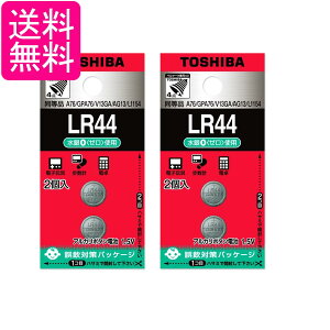 2�Z�b�g ���� LR44EC2P �A���J���{�^���d�r LR44 2���� TOSHIBA ��������