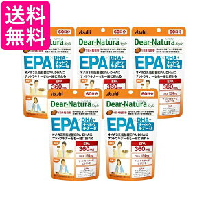 5�Z�b�g �A�T�q �f�B�A�i�`�����X�^�C�� EPA×DHA�{�i�b�g�E�L�i�[�[ 240��(60����) �p�E�`�^�C�v Dear Natura ��������