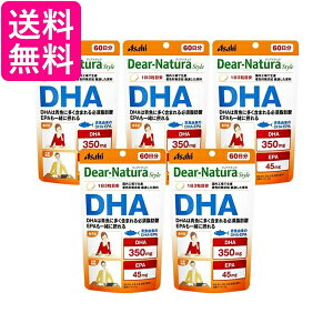 5�Z�b�g �A�T�q �f�B�A�i�`�����X�^�C�� DHA 180�� (60����) �p�E�`�^�C�v Dear Natura ��������