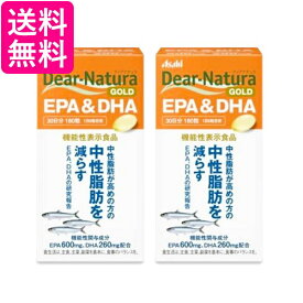 2個セット アサヒ ディアナチュラゴールド EPA＆DHA 180粒 (30日分) Dear Natura 送料無料