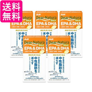 5�Z�b�g �A�T�q �f�B�A�i�`�����S�[���h EPA��DHA 180�� (30����) Dear Natura ��������