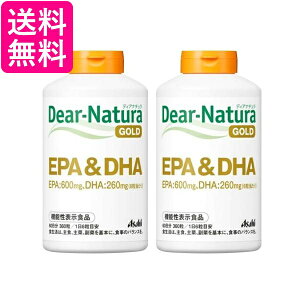 2�Z�b�g �A�T�q �f�B�A�i�`�����S�[���h EPA��DHA 60���� 360�� Dear-Natura ��������