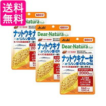 楽天市場】ディアナチュラ ナットウキナーゼ リノレン酸 epa dhaの通販 
