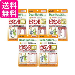 5�Z�b�g �A�T�q �f�B�A�i�`�����X�^�C�� �r�^�~��B MIX 60���� 60�� Dear-Natura ��������