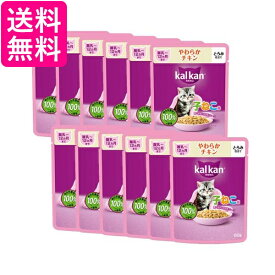 12個セット カルカン パウチ 12ヵ月までの子ねこ用 やわらかチキン 60g キャットフード 子ねこ用 ウェット 送料無料