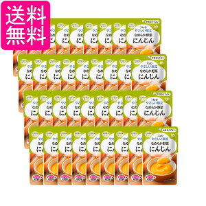 36Zbg L[s[ Y4-1 ₳ Ȃ߂炩 ɂ񂶂 75g H 敪4 ܂ȂĂ悢 kewpie 