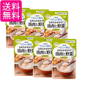 6Zbg L[s[ Y4-6 ₳ Ȃ߂炩 {Ɩ 75g H 敪4 ܂ȂĂ悢 kewpie 