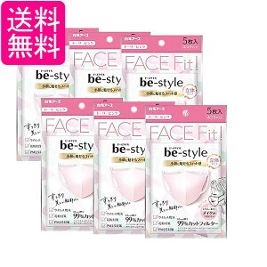 6個セット 白元アース ビースタイル マスク 立体タイプ ふつうサイズ 5枚 ドーリーピンク 小顔 送料無料