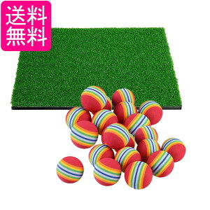 ゴルフ 練習 ボール 20個セット マット付き 静か 室内 ゴルフトレーニング ウレタンボール ゴルフ練習 ボール アプローチ 送料無料