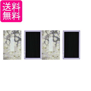 2個セット 日本香堂 宇野千代のお線香 淡墨の桜 バラ詰 約200g やさしい桜の香り 送料無料