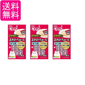 3個セット チャオ エナジーちゅ~る かつお 14g×4本 猫 CIAO 送料無料