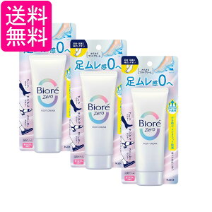 3Zbg ԉ rI Zero 炳tbgN[ ̍ 70g Biore 