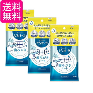 3Zbg ԉ sI[ ݂V[g N[~g 15 