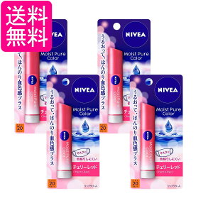 4�Z�b�g �ԉ� �j�x�A �i�`�������J���[���b�v �u���C�g�A�b�v �`�F���[���b�h 3.5g NIVEA ��������
