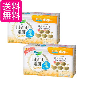 2個セット 花王 ロリエ エフ しあわせ素肌 超スリム 軽い日用 羽なし17cm 32コ入 送料無料