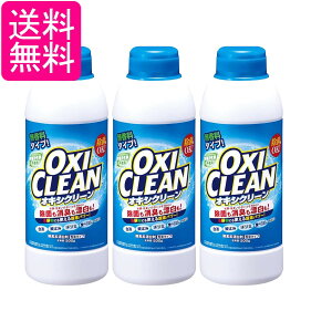 3Zbg OtBR ILVN[ _fnY ^Cv  500g OXI CLEAN 