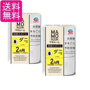 2Zbg A[X }[ _jp 1440ԗp ւ 45ml ܂邲Ɨ\h 