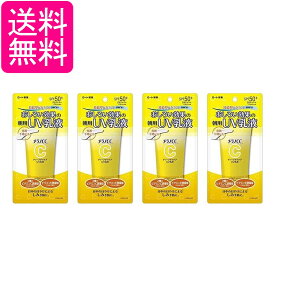 4個セット ロート製薬 メラノCC ディープデイケア UV乳液 50g 送料無料