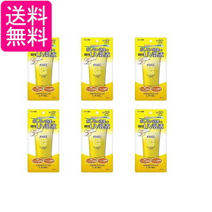 6個セット ロート製薬 メラノCC ディープデイケア UV乳液 50g 送料無料