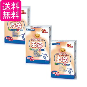 3Zbg Zlt@ ΂gȂ z 12 ˂   