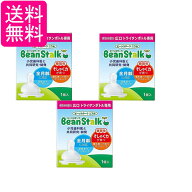 3個セット ビーンスターク ニプル 赤ちゃん思い 広口タイプ 1個入 送料無料