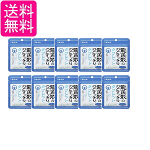 10Zbg pU pÛ̂ǂ^ubg 10.4g 