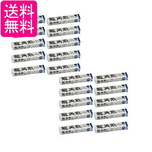 20個セット 龍角散 龍角散ののどすっきり飴 スティック 10粒 送料無料