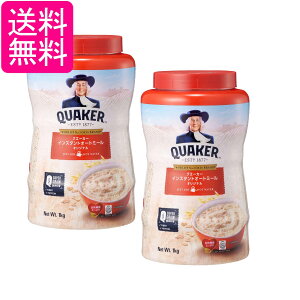 2Zbg NG[J[ CX^g I[g~[ 1kg QUAKER 