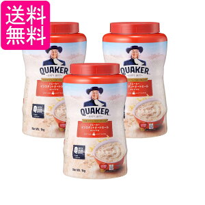 3Zbg NG[J[ CX^g I[g~[ 1kg QUAKER 