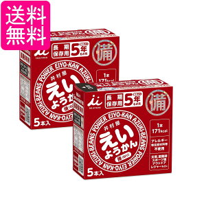 2Zbg 䑺 悤 60g×5{ H ۑ ܖ5N hЃObY AEghA Lv 