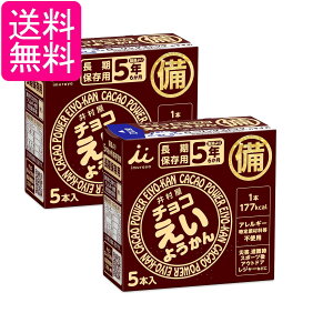 2Zbg 䑺 `R悤  H ~ J[⋋ 56g×5{ ۑH hЃObY 5Nۑ 