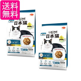 2個セット ラシーネ 日本猫 キャットフード にぼし削り入り フィッシュ&チキン味 600g 小分包装 送料無料