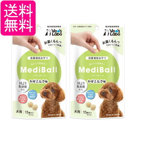 2Zbg fB{[ p M~N 15 Medi Ball 