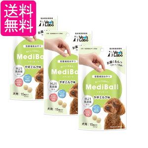 3Zbg fB{[ p M~N 15 Medi Ball 