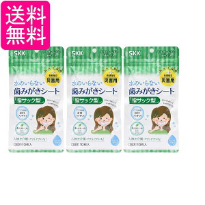 3Zbg SKK SKK003 ̂Ȃ݂V[g 3 10 h  AEghA p ֗ObY 