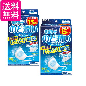 2Zbg A[X KK[h ̂Ǐʂ}XN ^Cv ӂTCY 15Zbg 