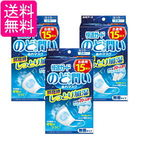 3Zbg A[X KK[h ̂Ǐʂ}XN ^Cv ӂTCY 15Zbg 