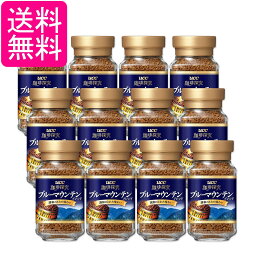 12個セット UCC 珈琲探求 ブルーマウンテンブレンド インスタントコーヒー 瓶 45g 送料無料