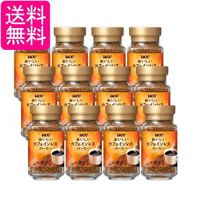 12個セット UCC おいしいカフェインレスコーヒー インスタントコーヒー 瓶 45g 送料無料