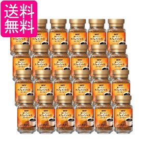 24個セット UCC おいしいカフェインレスコーヒー インスタントコーヒー 瓶 45g 送料無料