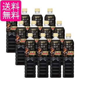 12Zbg UCC 㓇 El  ybg{g 900ml 