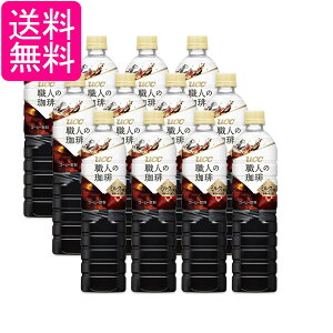 12Zbg UCC El ~NɍœK ybg{g 900ml 