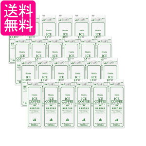 24Zbg z[}[ JtFCXR[q[  1000ml ACXR[q[ pbN HOMER 