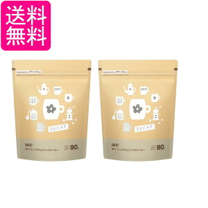 2Zbg UCC JtFCXR[q[CX^gR[q[  90g 