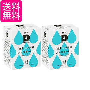 2Zbg UCC hbv|bh pJvZ Ӓm̌ւ ACXR[q[ 12t |bhEJvZ DRIP POD 