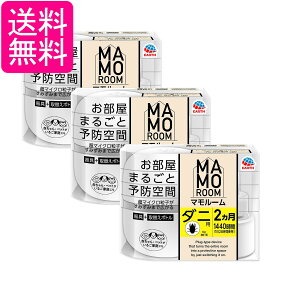 3Zbg A[X }[ ܂邲Ɨ\h _jp 1440ԗp 2Zbg _j悯 _j΍ EARTH 