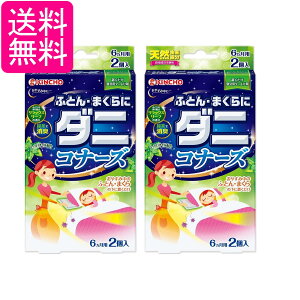 2Zbg  ӂƂ ܂Ƀ_jRi[Y bNX[t̍ 2 L`[ 