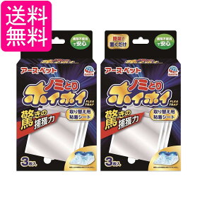 2Zbg A[X ybg dqm~ƂzCzC ւpSV[g 3 